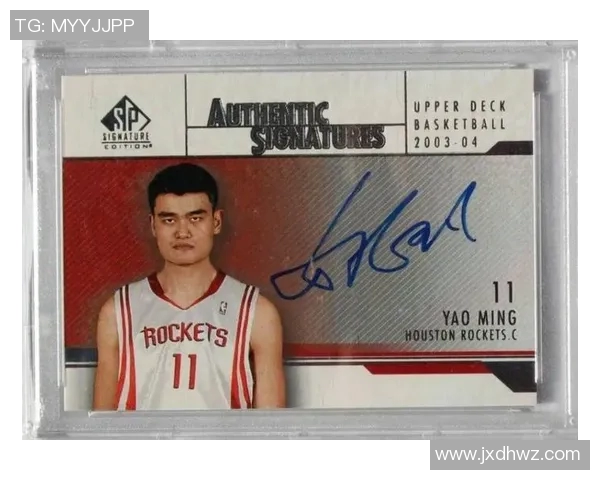 姚明签名速写艺术探讨与篮球文化的深度融合之旅