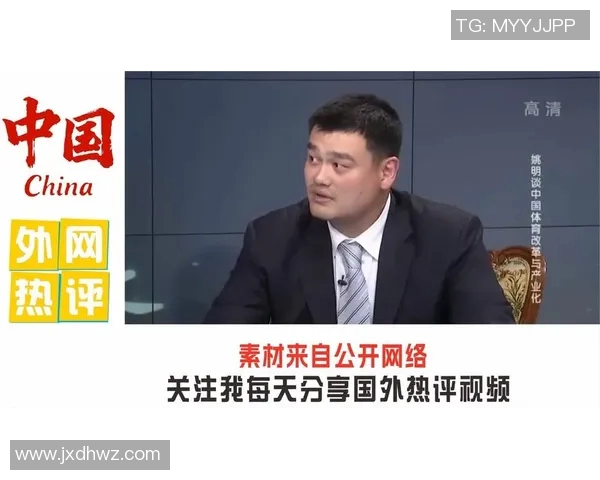 蔡康永与姚明深度对话探讨体育与人生的交集与启示