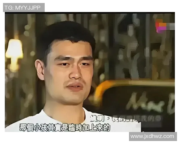 姚明倒挂国旗引发热议网友热议背后的深意与情感