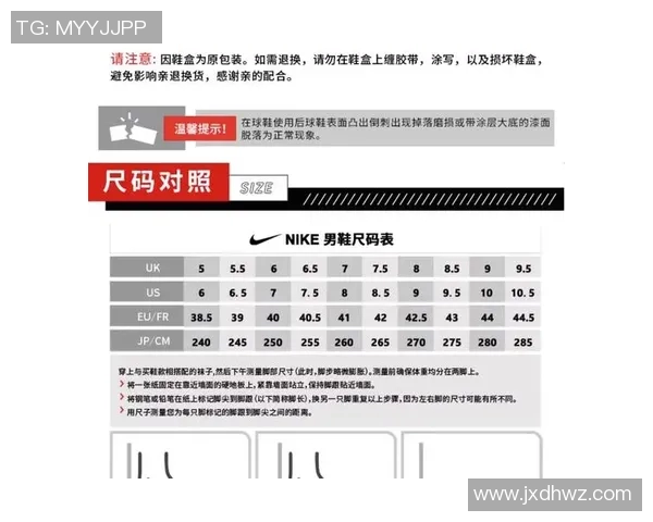 全球鞋码最小的足球明星揭秘他的运动之路与独特风格