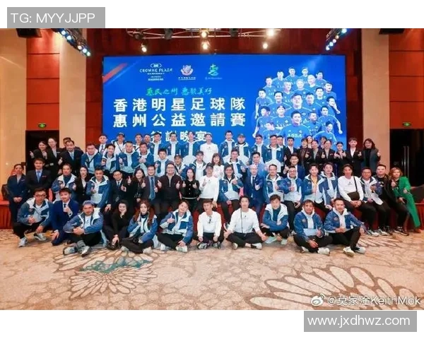 香港足球明星队玉昆的辉煌历程与未来展望 香港足球明星队玉昆的辉煌历程与未来展望