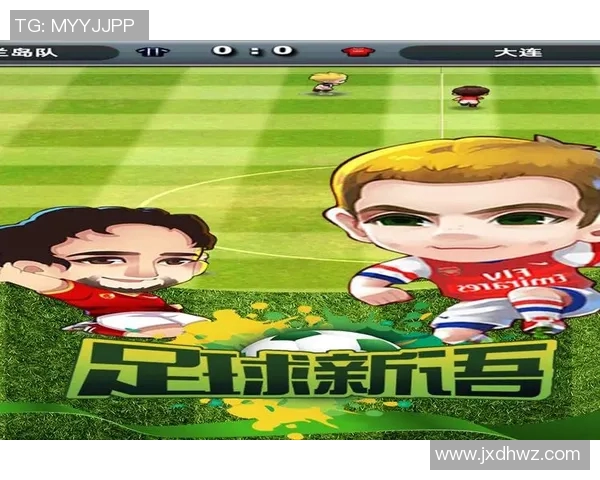 足球明星经理游戏VIP特权修改全攻略助你轻松提升游戏体验与乐趣