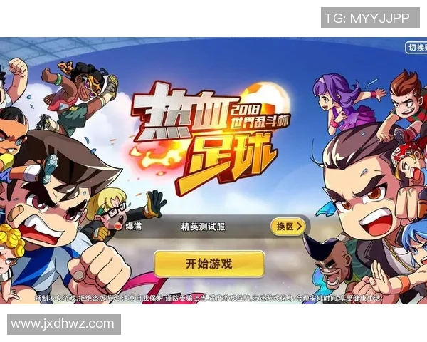 足球明星专用歌曲大全集盘点那些激励球员奋勇争先的经典旋律与热血之歌 足球明星专用歌曲大全集盘点那些激励球员奋勇争先的经典旋律与热血之歌