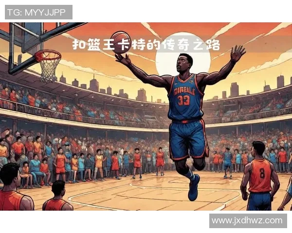 体坛篮球明星的传奇之路与辉煌成就解析 体坛篮球明星的传奇之路与辉煌成就解析